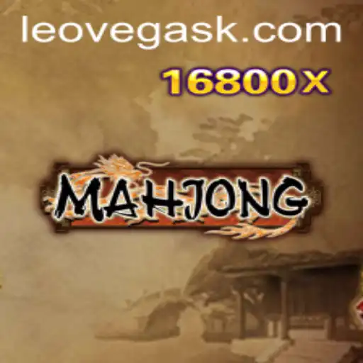Unveiling Mahjong: The Quintessential Tile Game and its Modern Relevance with 877xbet